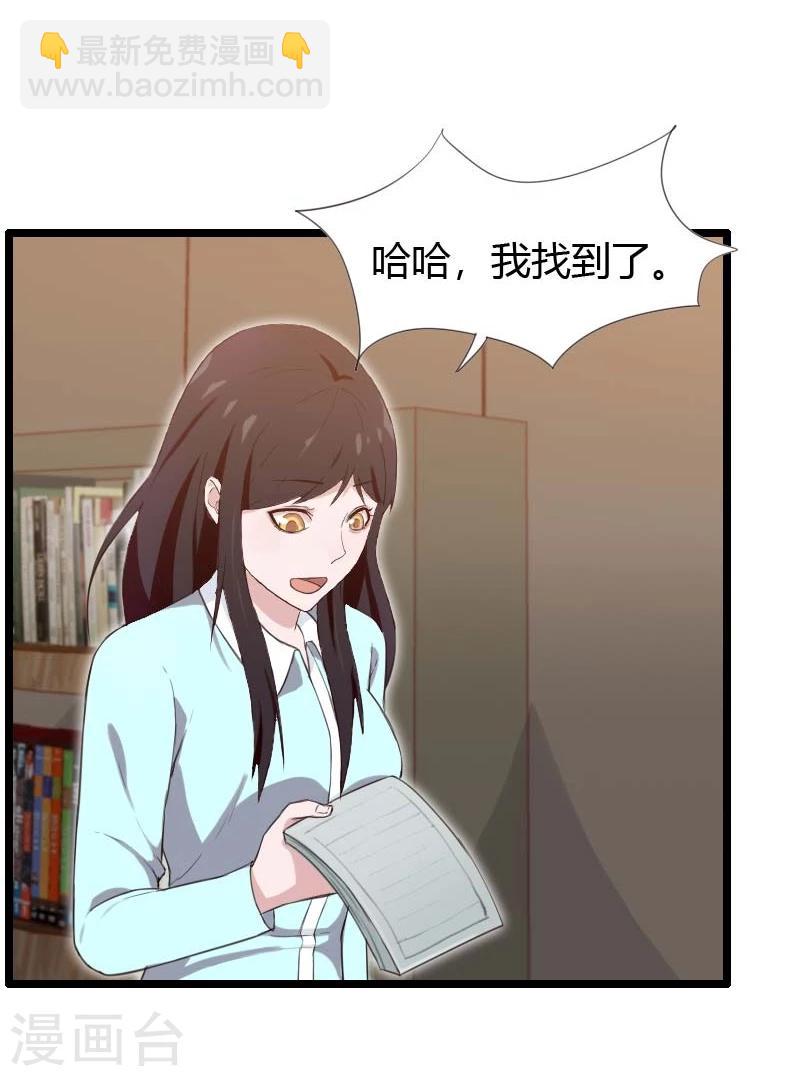 第24话-第24话