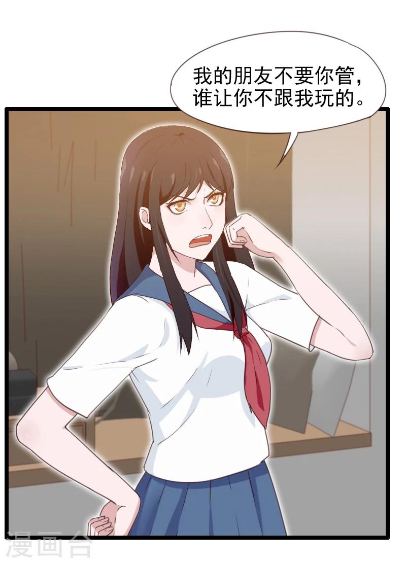 第26话-第26话