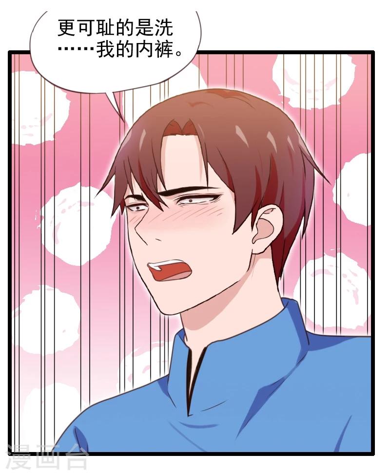 第26话-第26话