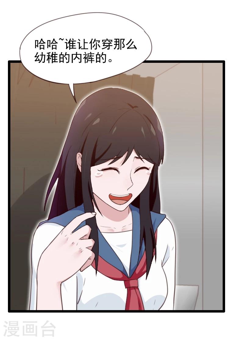 第26话-第26话