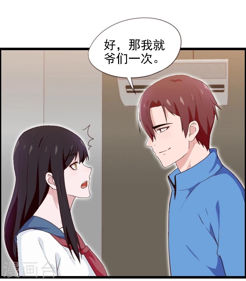 第26话-第26话