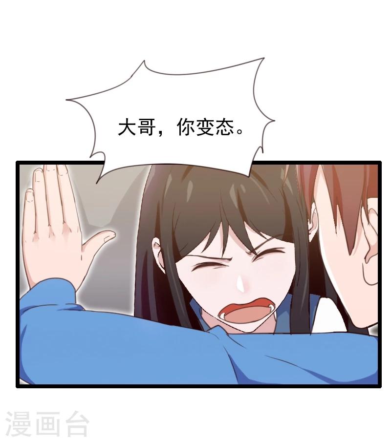 第26话-第26话