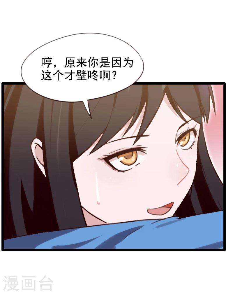 第26话-第26话