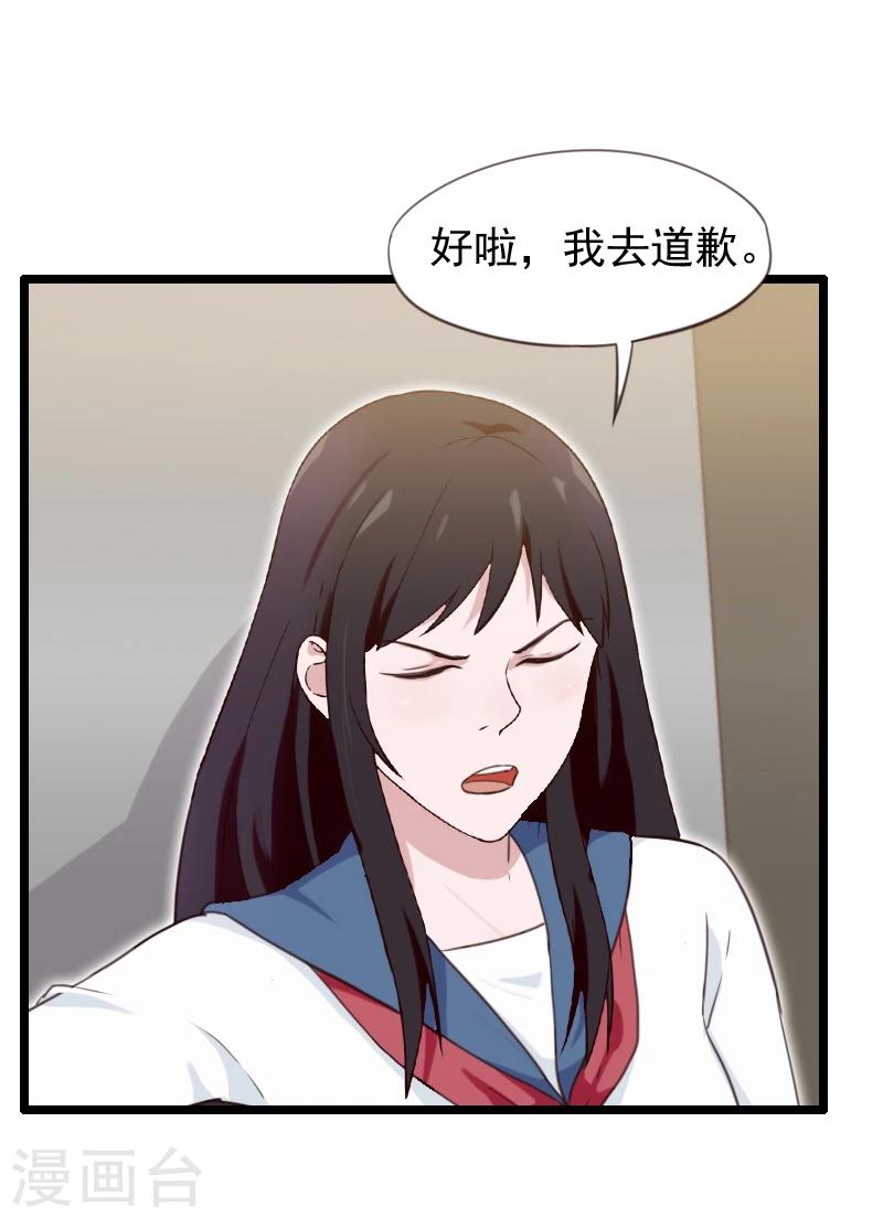第26话-第26话