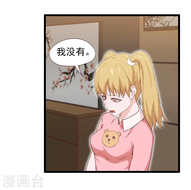 第26话-第26话