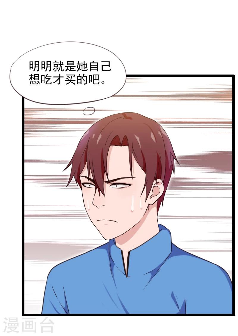 第26话-第26话