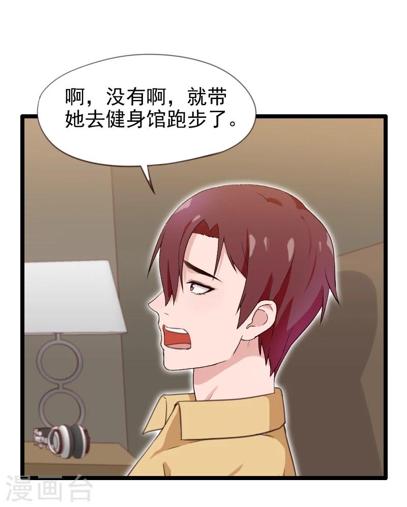 第26话-第26话