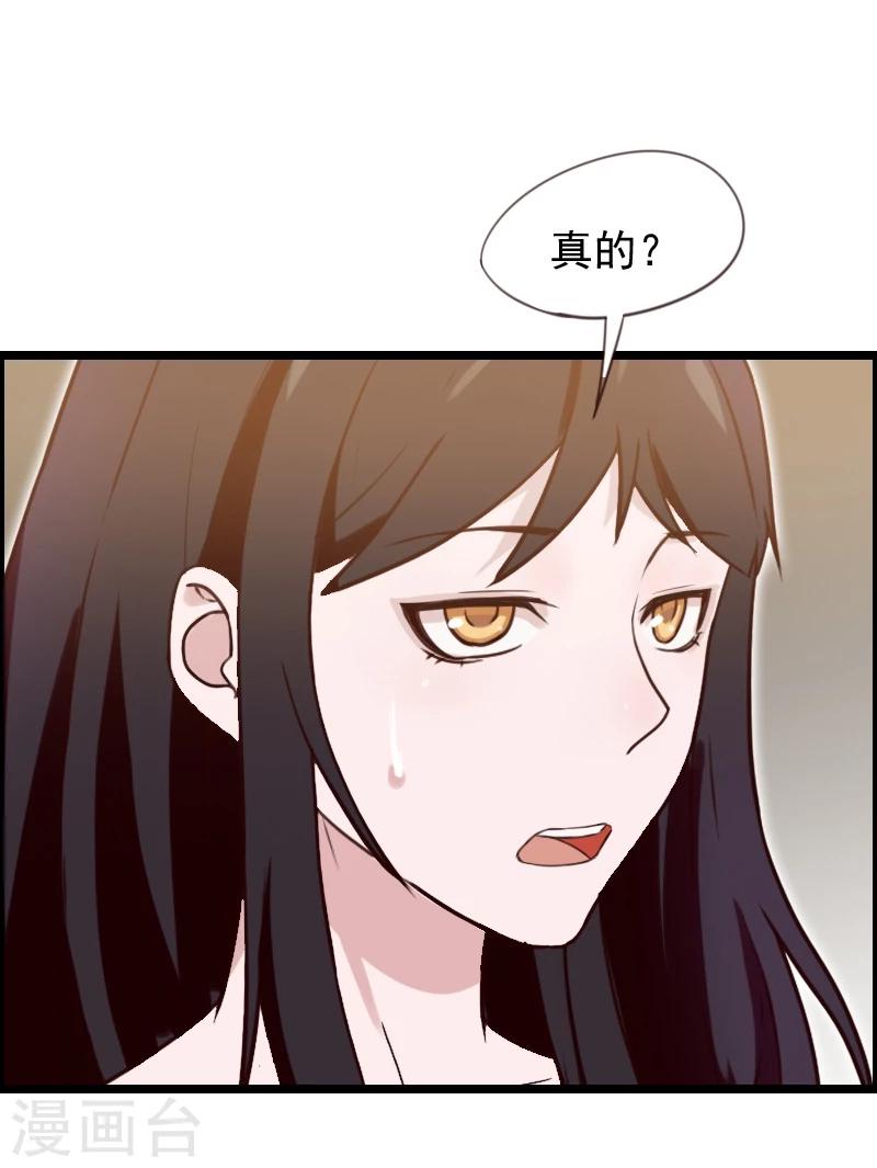 第26话-第26话