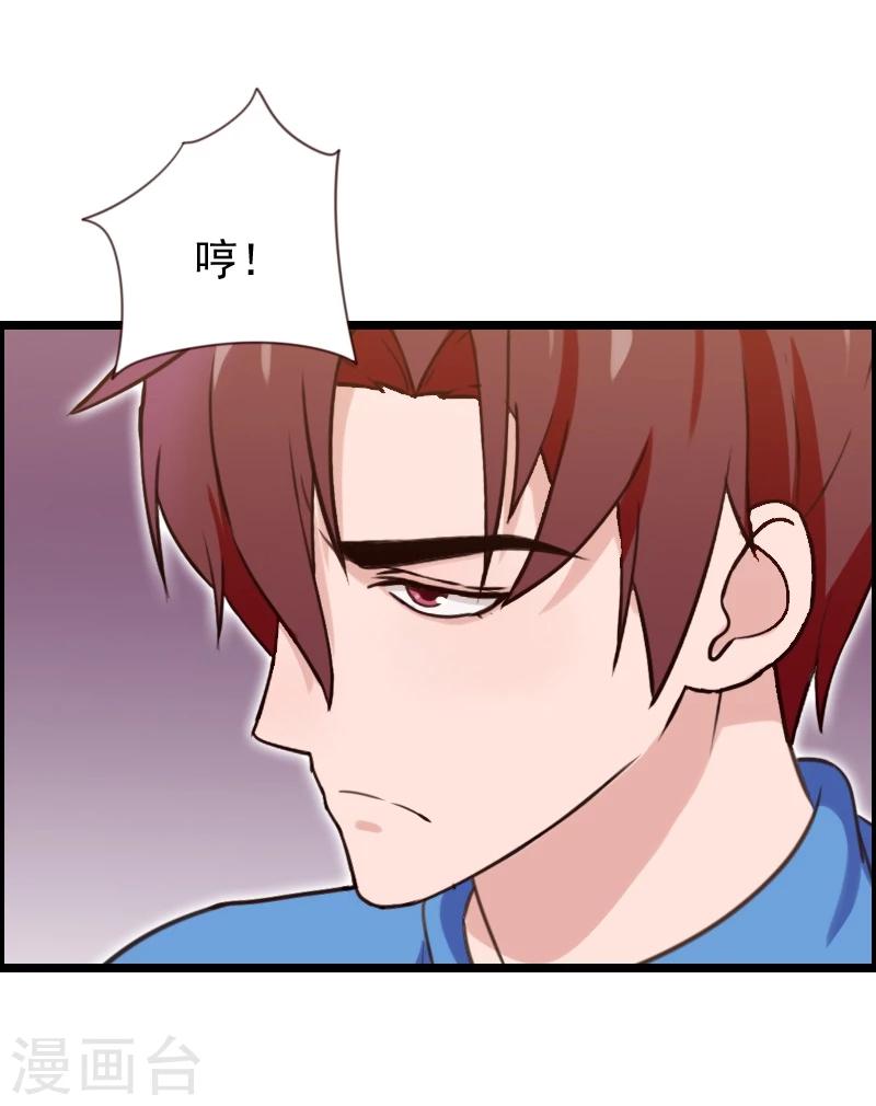 第26话-第26话