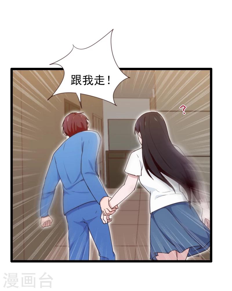 第26话-第26话