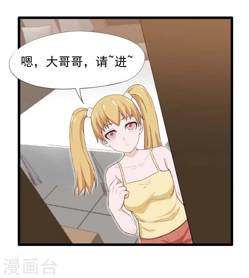 第28话-第28话
