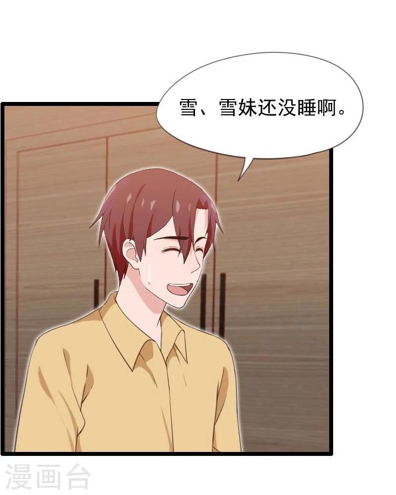 第28话-第28话