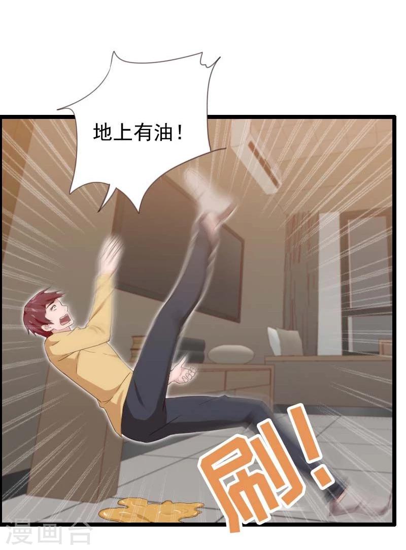 第28话-第28话