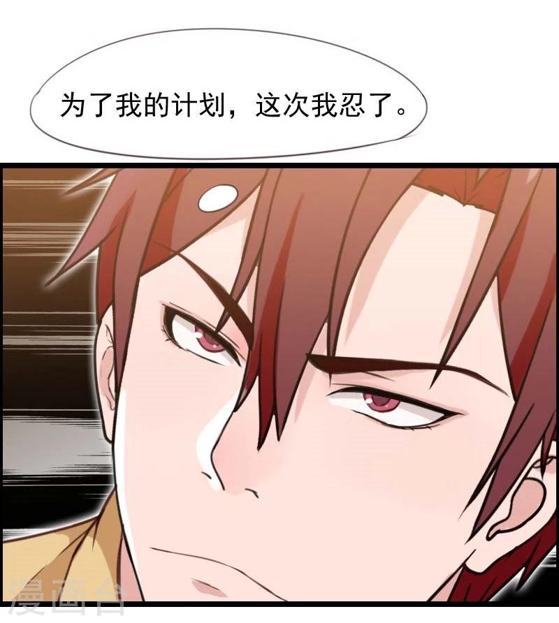 第28话-第28话