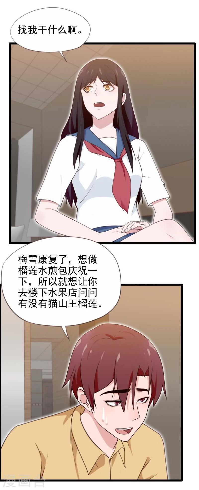 第28话-第28话