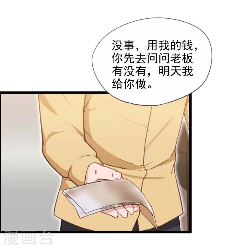 第28话-第28话