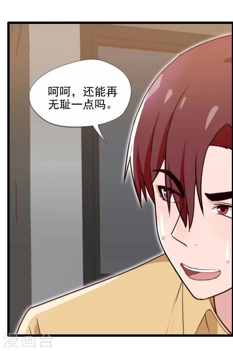 第28话-第28话