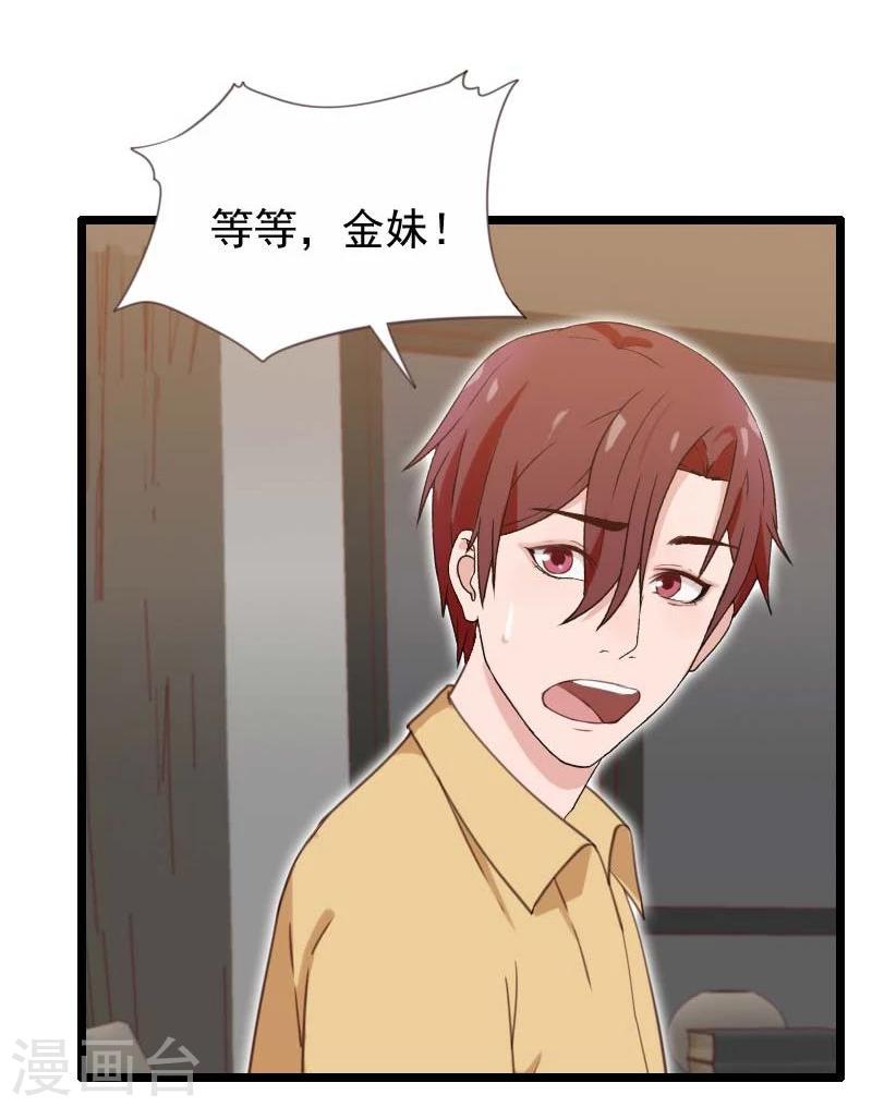 第28话-第28话