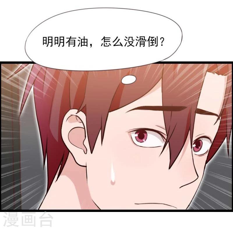 第28话-第28话