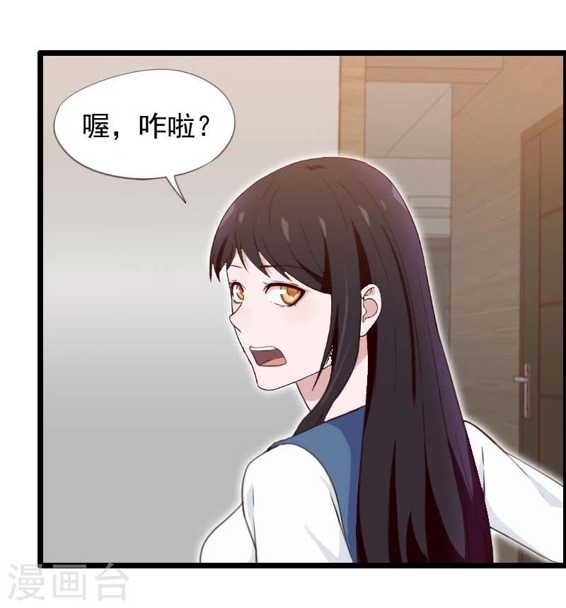第28话-第28话