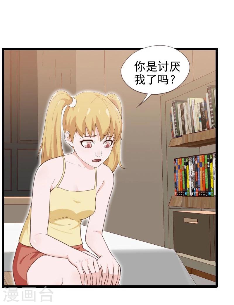 第30话-第30话