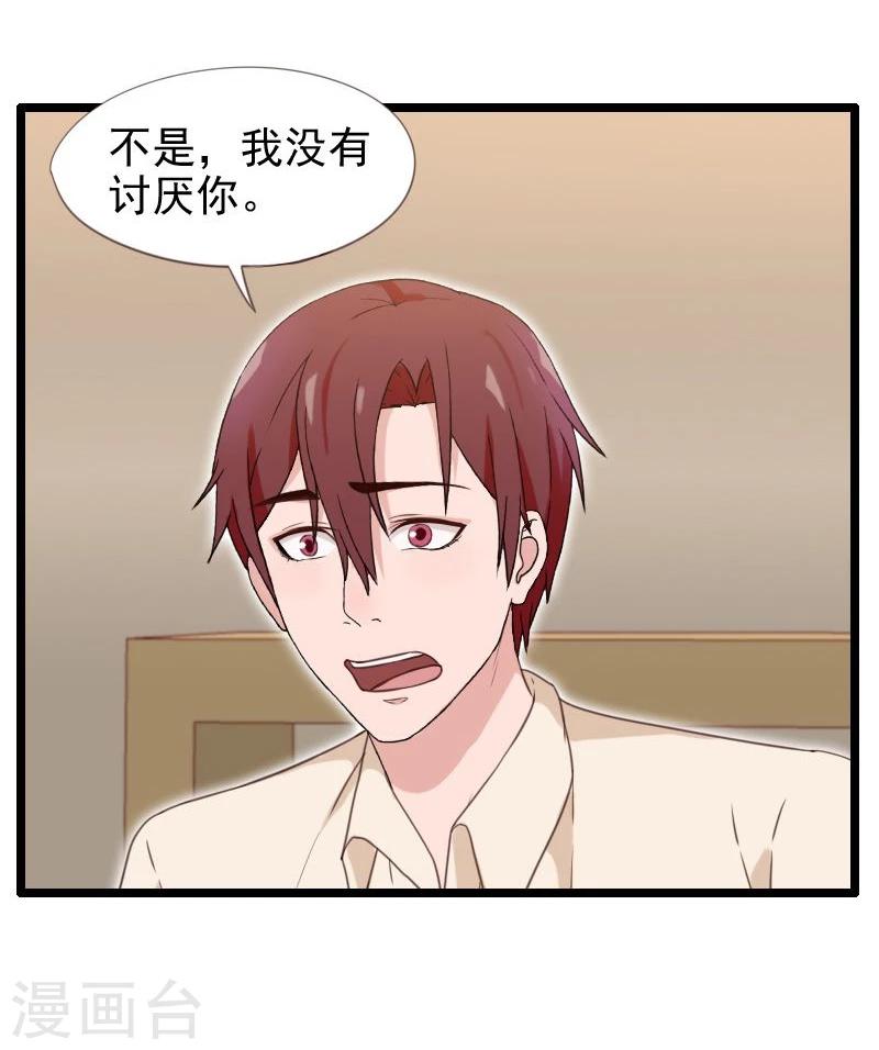 第30话-第30话