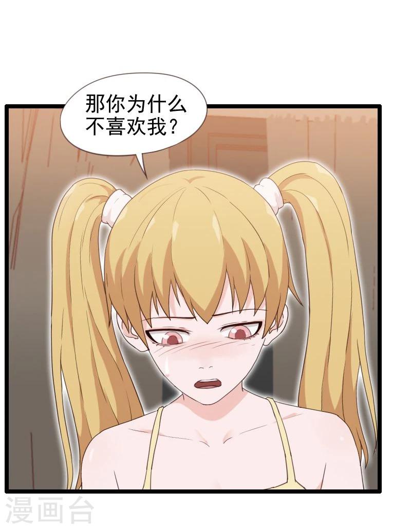 第30话-第30话