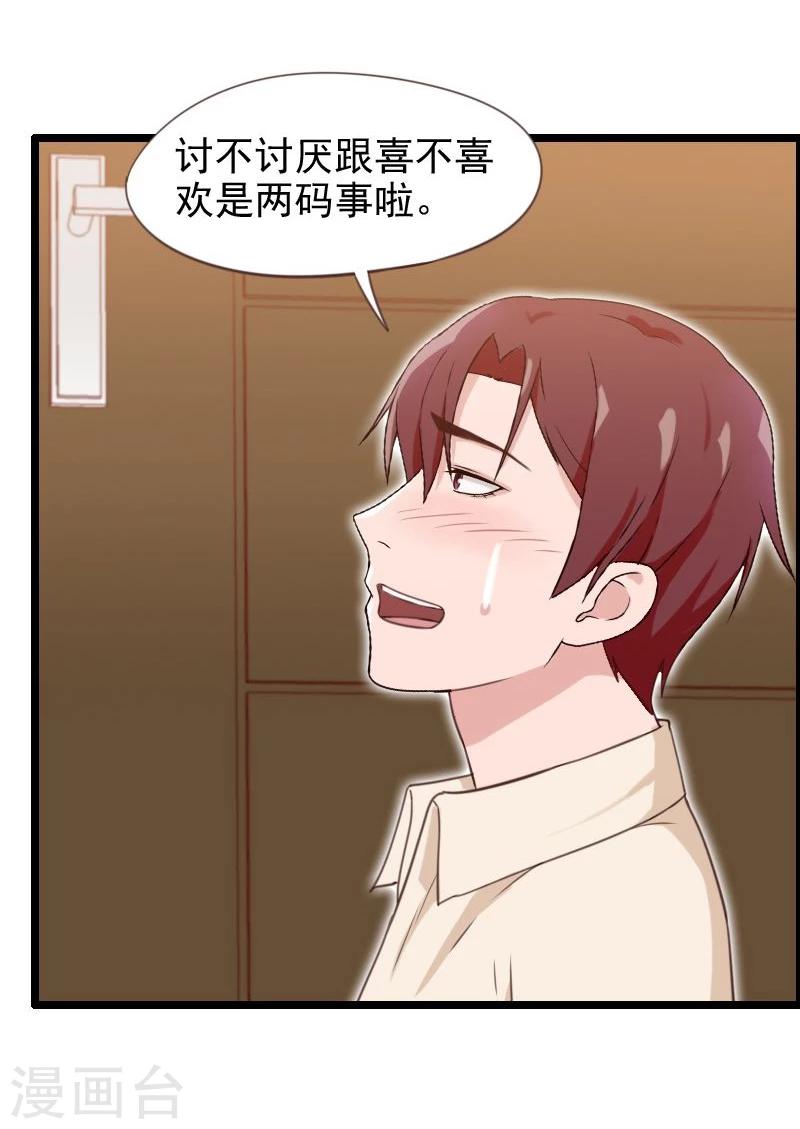 第30话-第30话