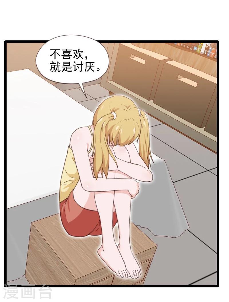 第30话-第30话