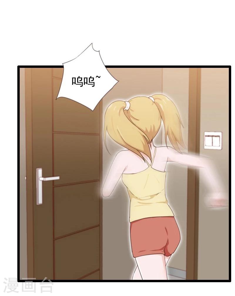 第30话-第30话