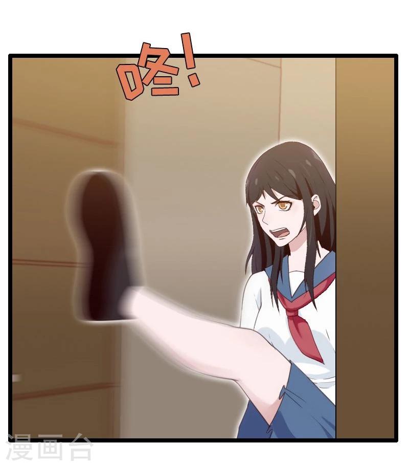 第30话-第30话