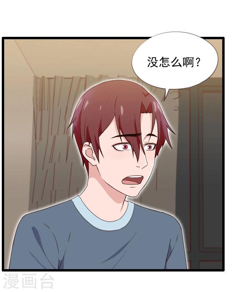 第30话-第30话