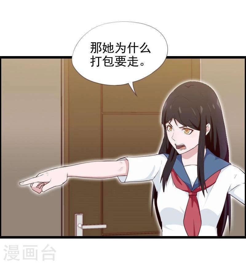 第30话-第30话