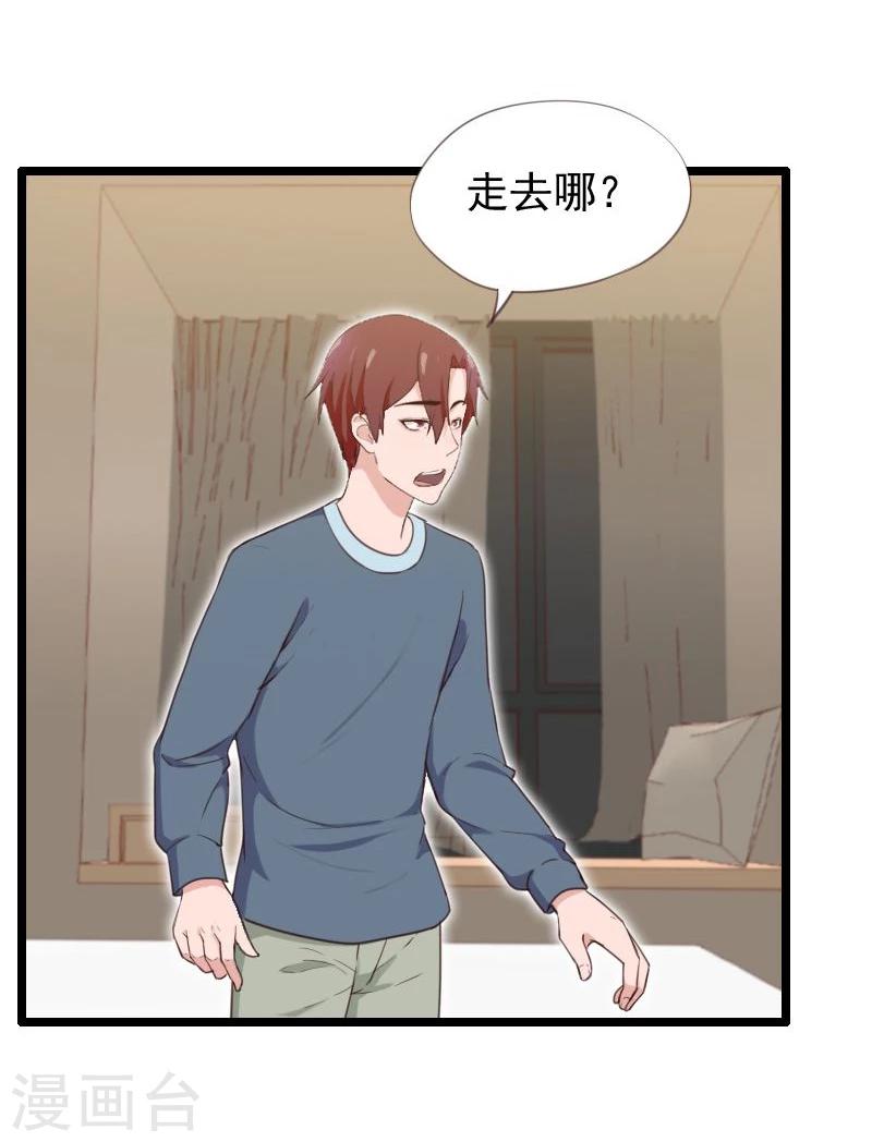 第30话-第30话