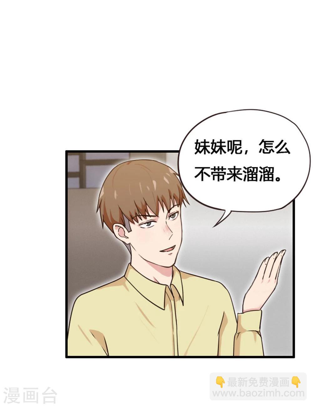 第4话-第4话