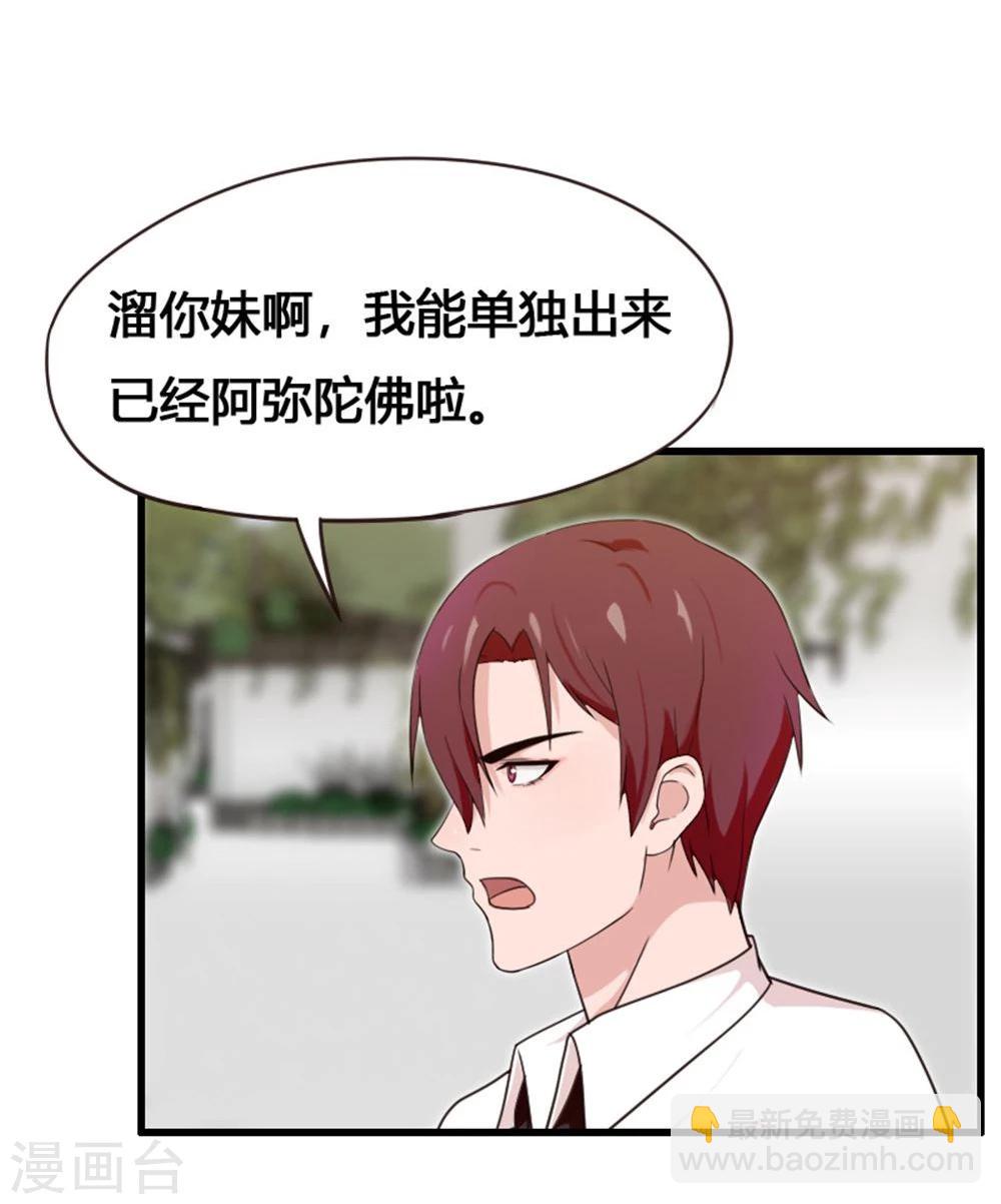 第4话-第4话