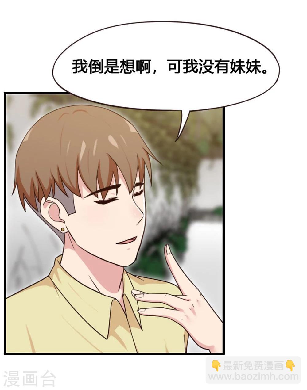 第4话-第4话