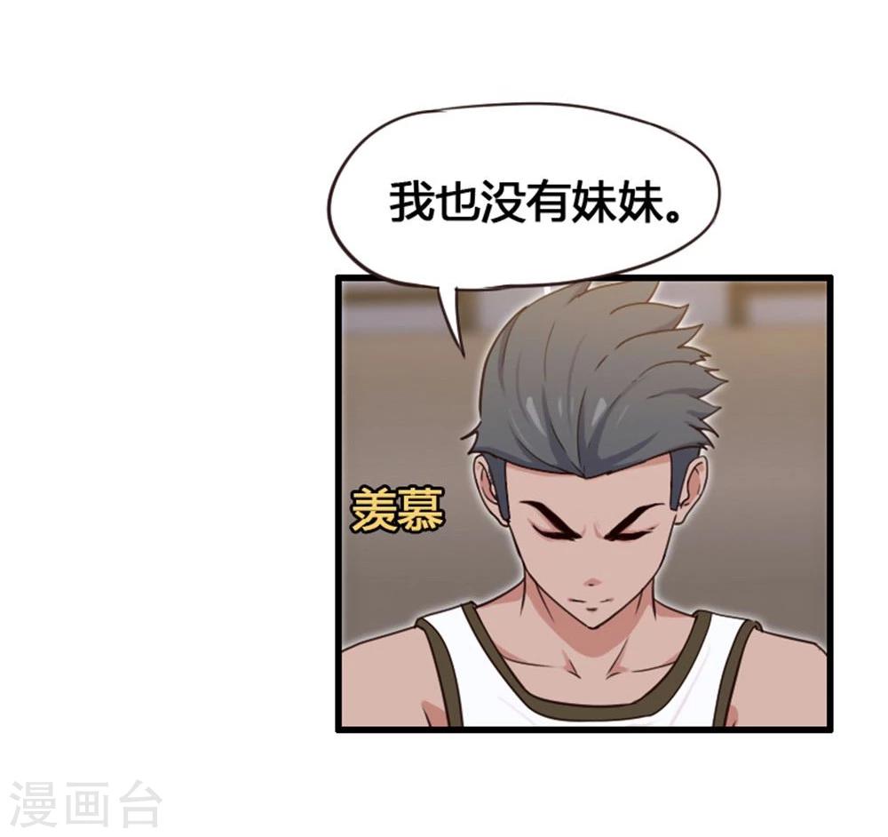 第4话-第4话