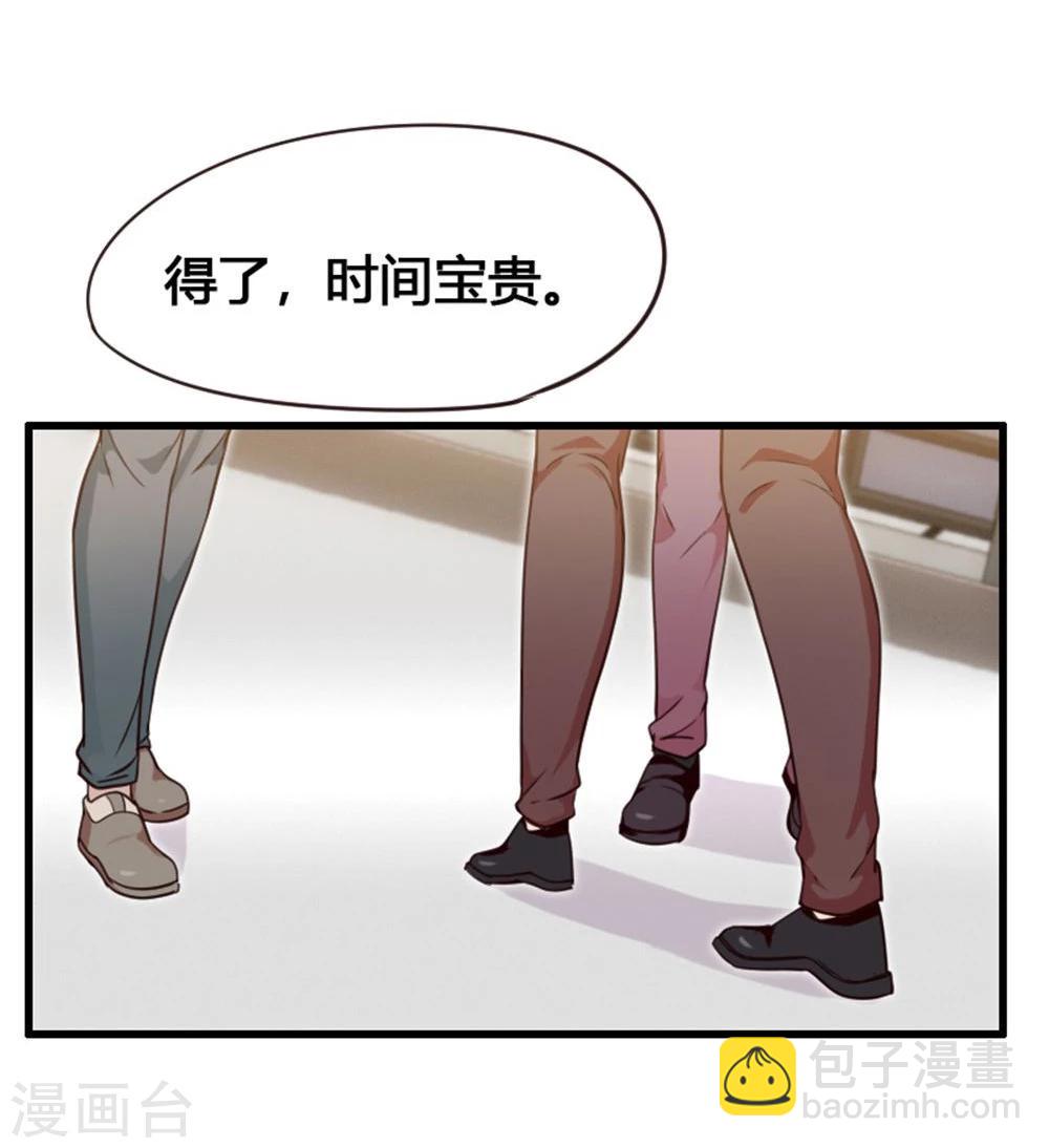 第4话-第4话