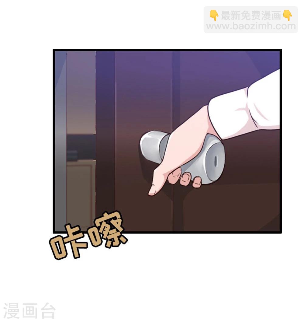 第4话-第4话