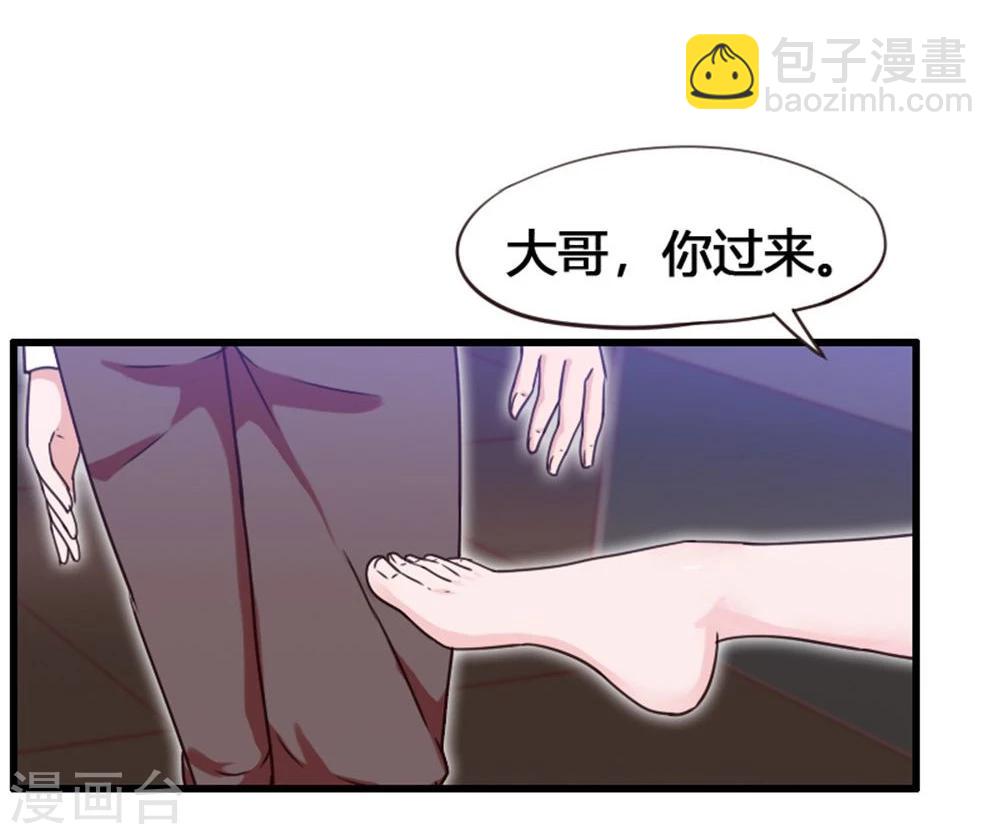 第4话-第4话