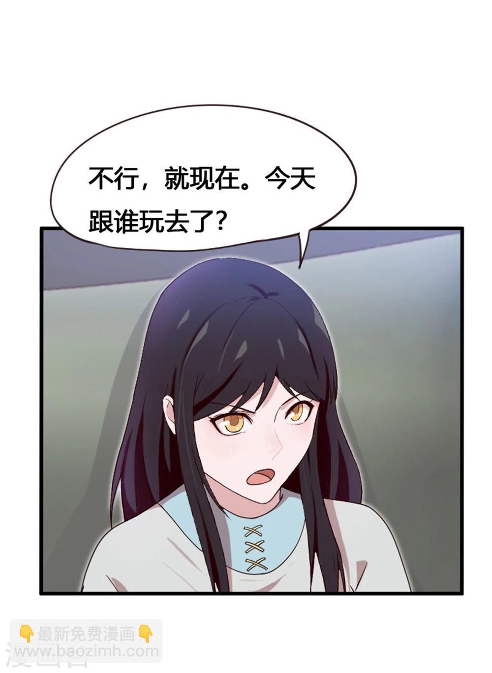 第4话-第4话