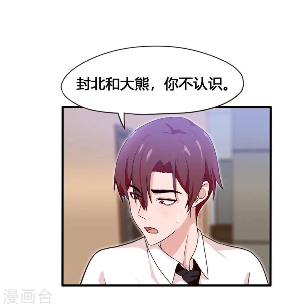 第4话-第4话