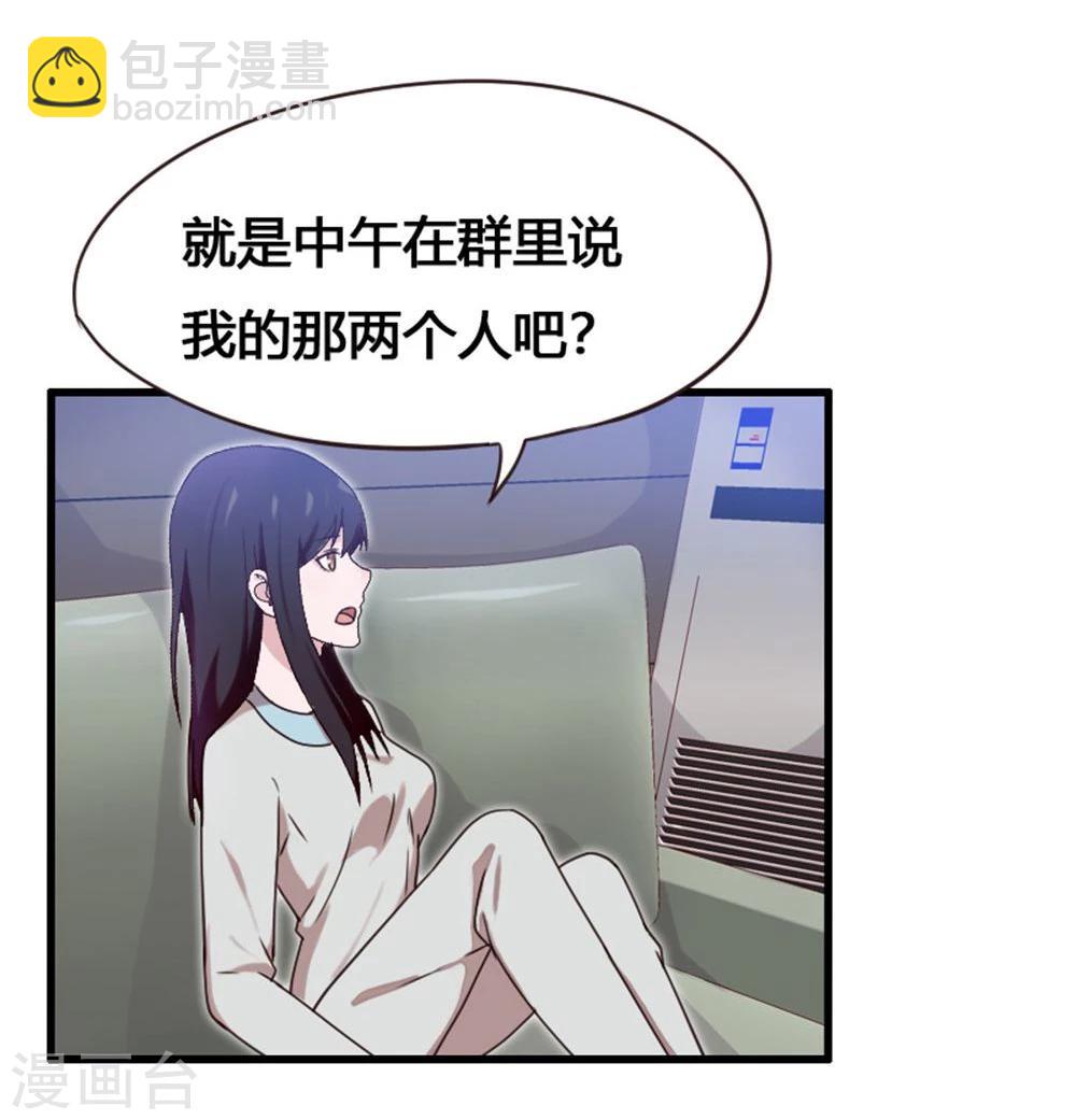 第4话-第4话