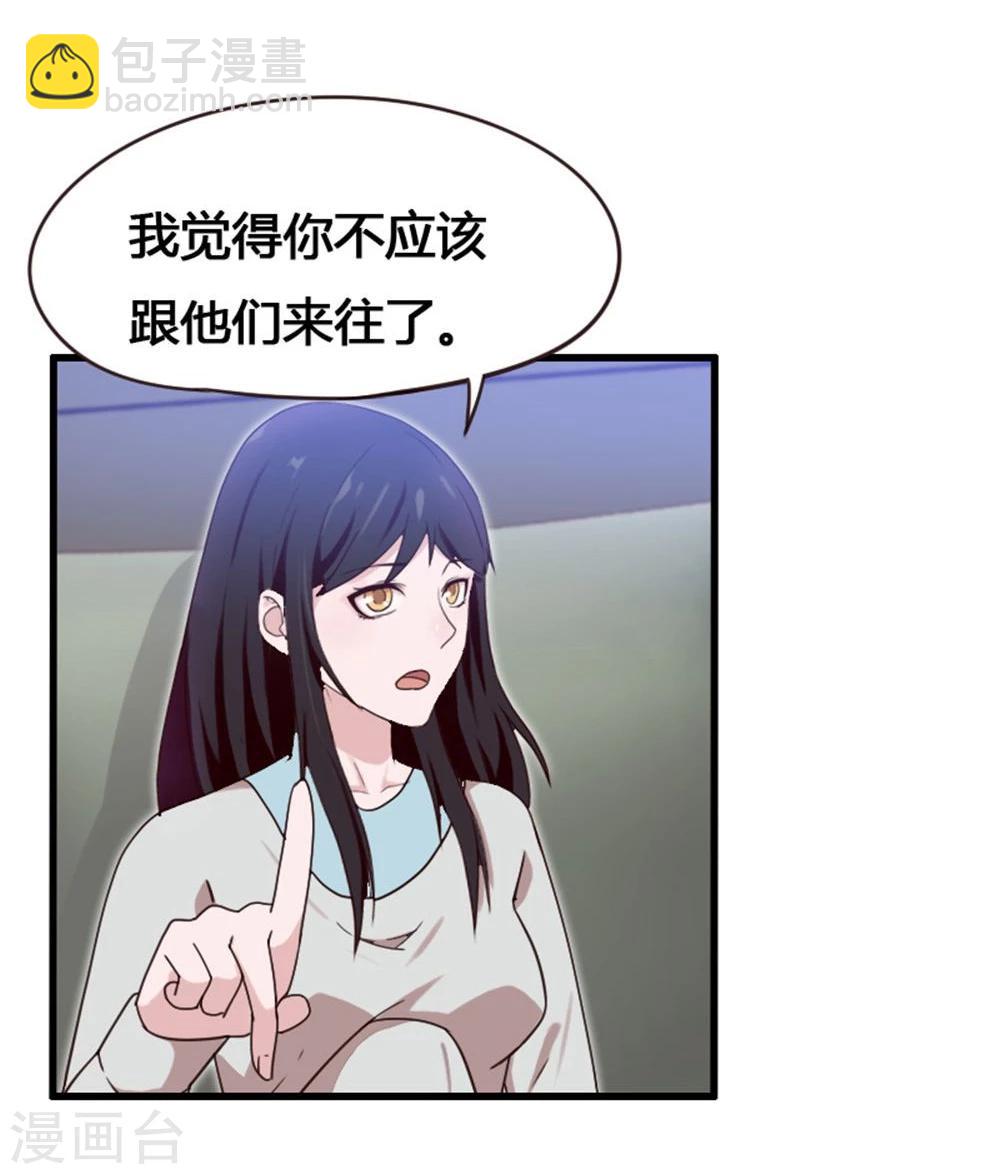 第4话-第4话