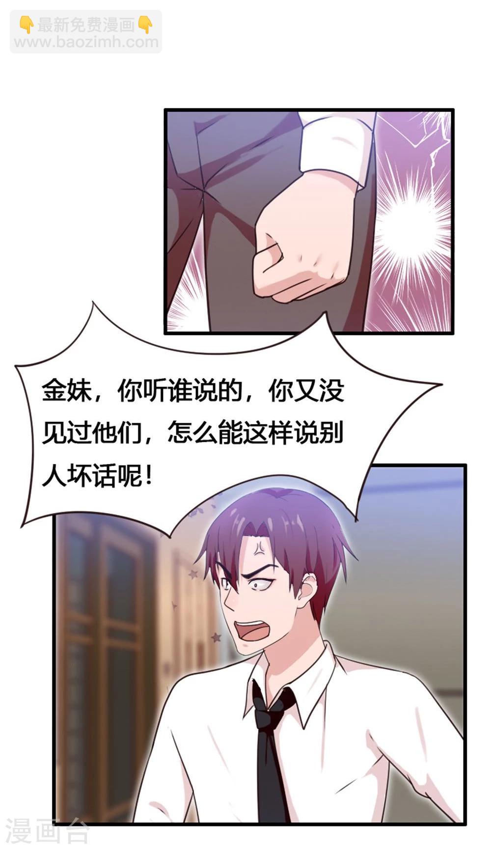 第4话-第4话