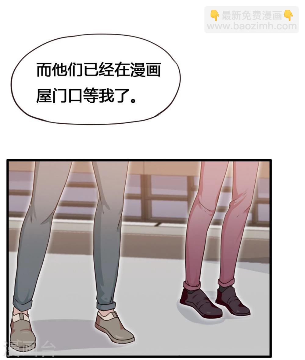 第4话-第4话