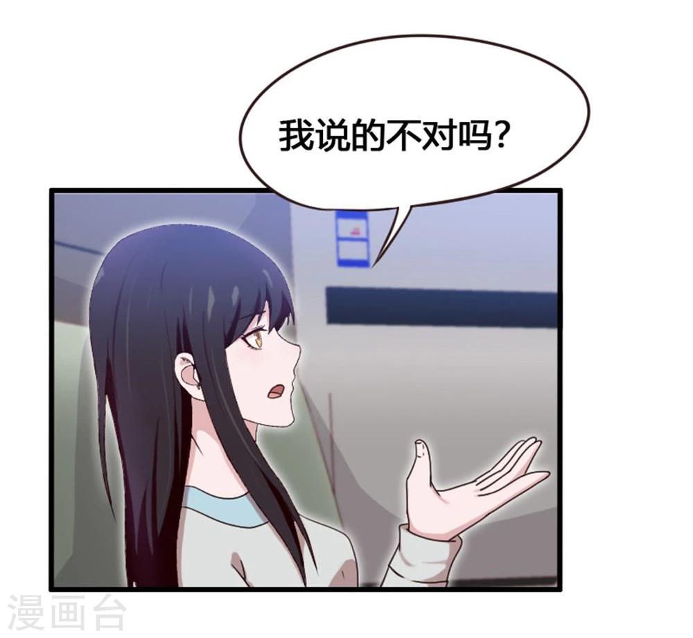 第4话-第4话
