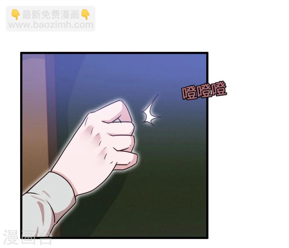 第4话-第4话
