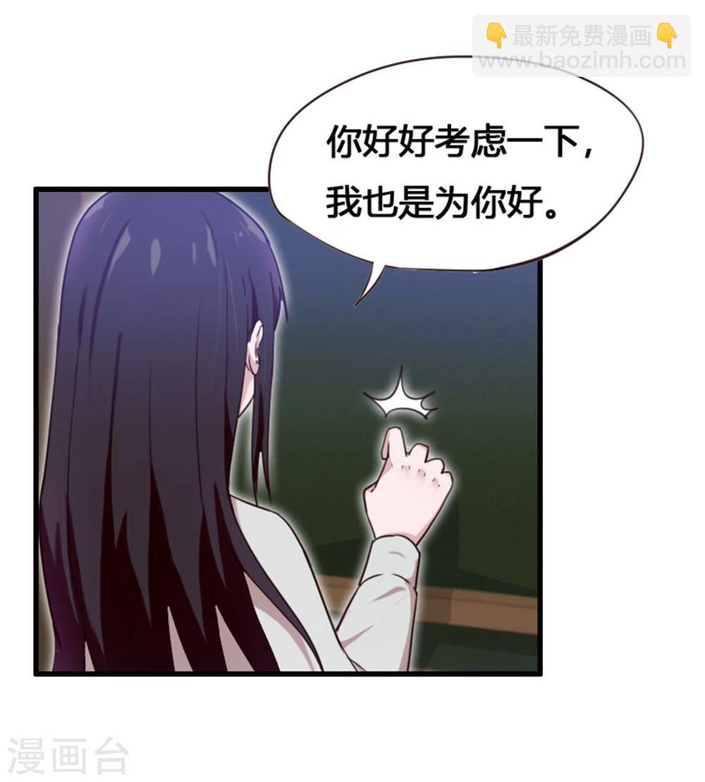 第4话-第4话